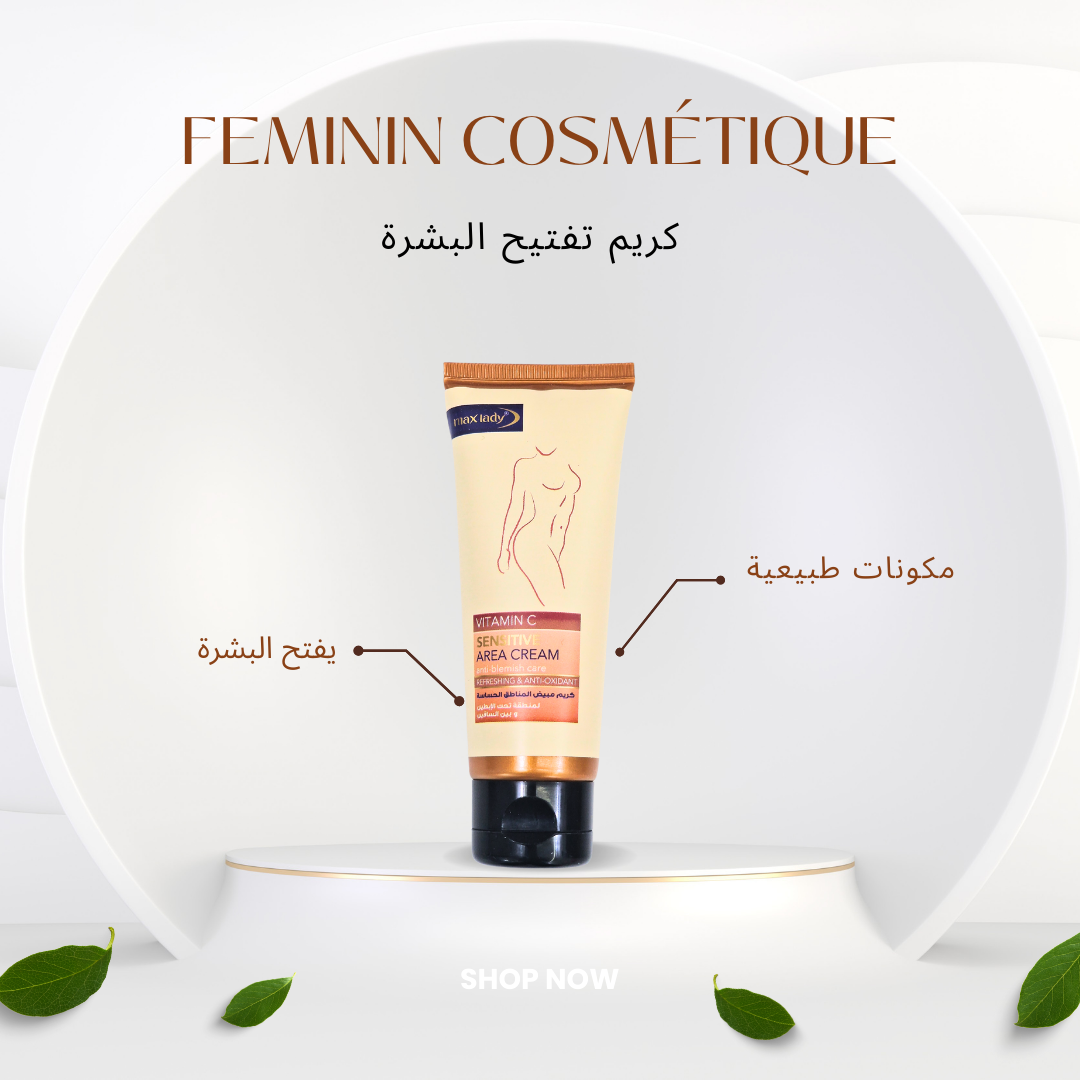 Crème pour zones sensibles enrichie en vitamine C - Max Lady,  -ماكس ليدي-Cكريم للمناطق الحساسة معزز بفيتامين